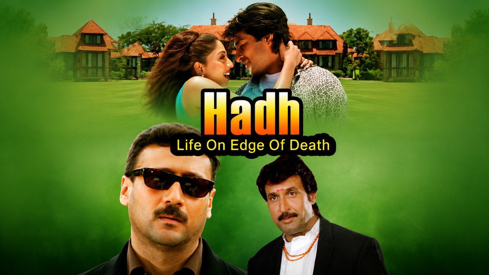 Hadh (2001)