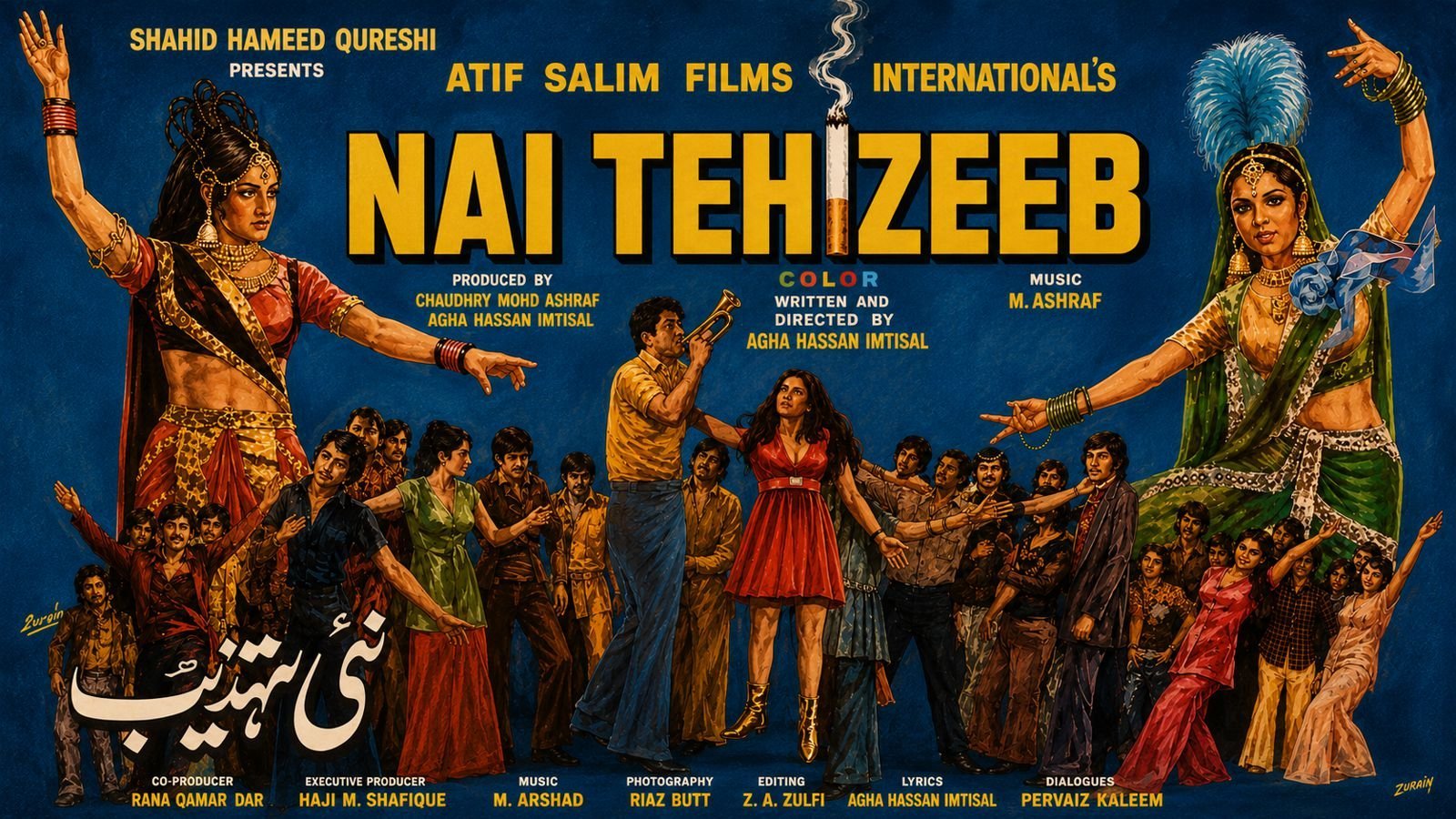 Nai Tehzeeb (1979)