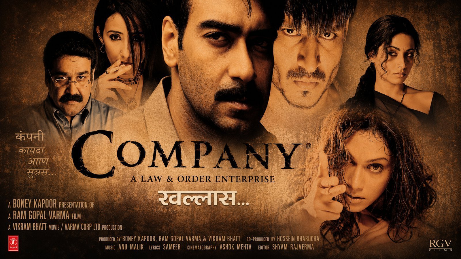 Company (2002)