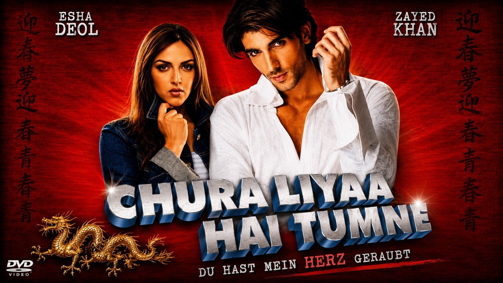 Chura Liya Hai Tumne (2003)