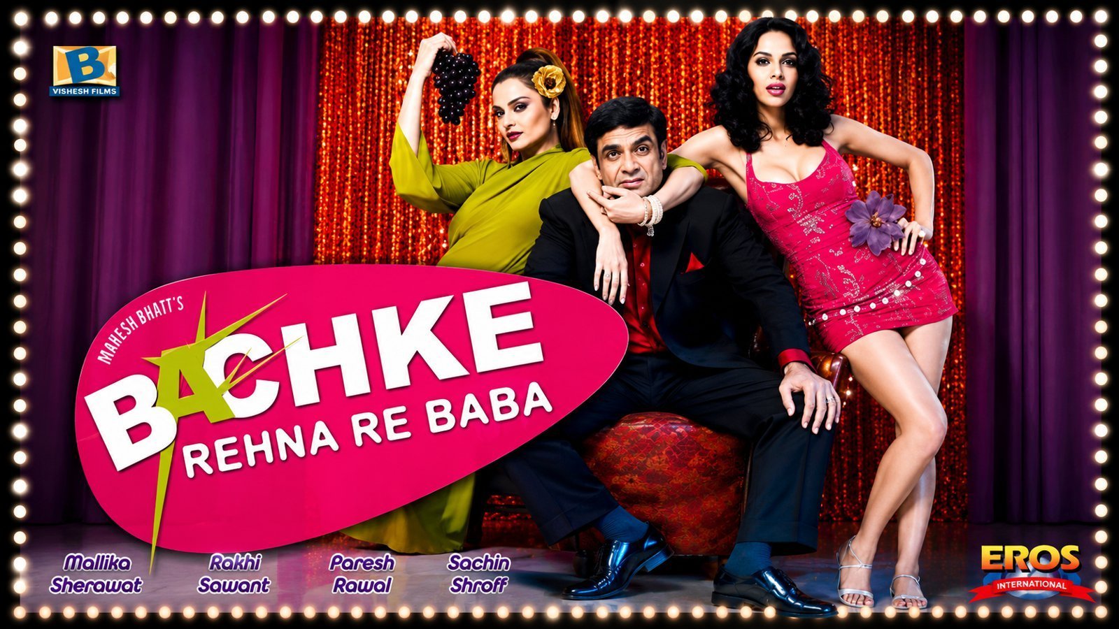 Bachke Rehna Re Baba (2005)