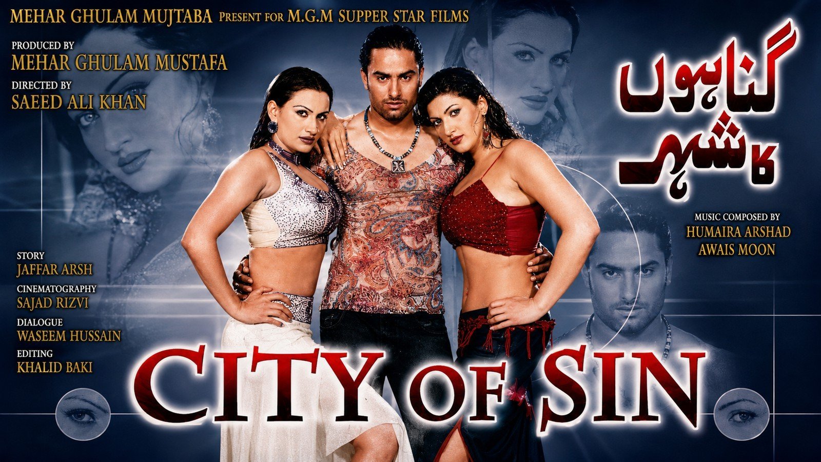 Gunahon Ki Basti (2008)