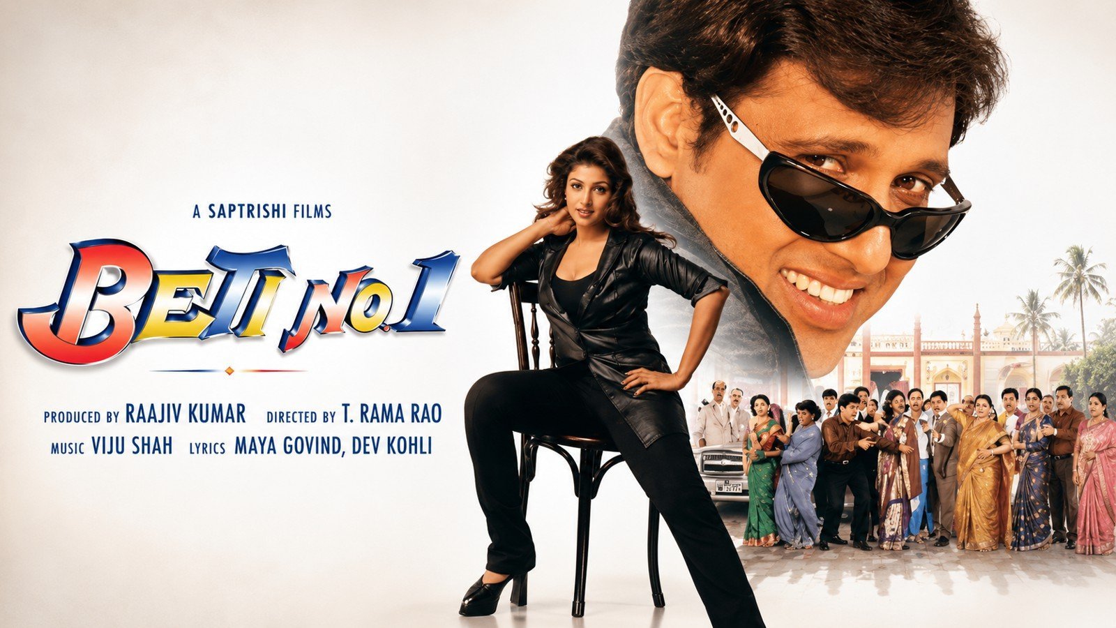 Beti No.1 (2000)