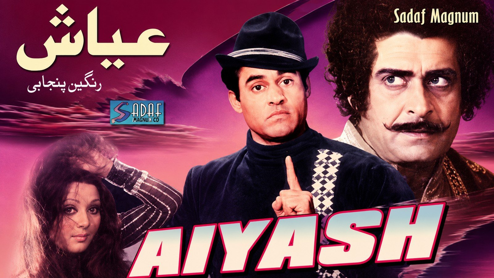 Ayyaash (1976)