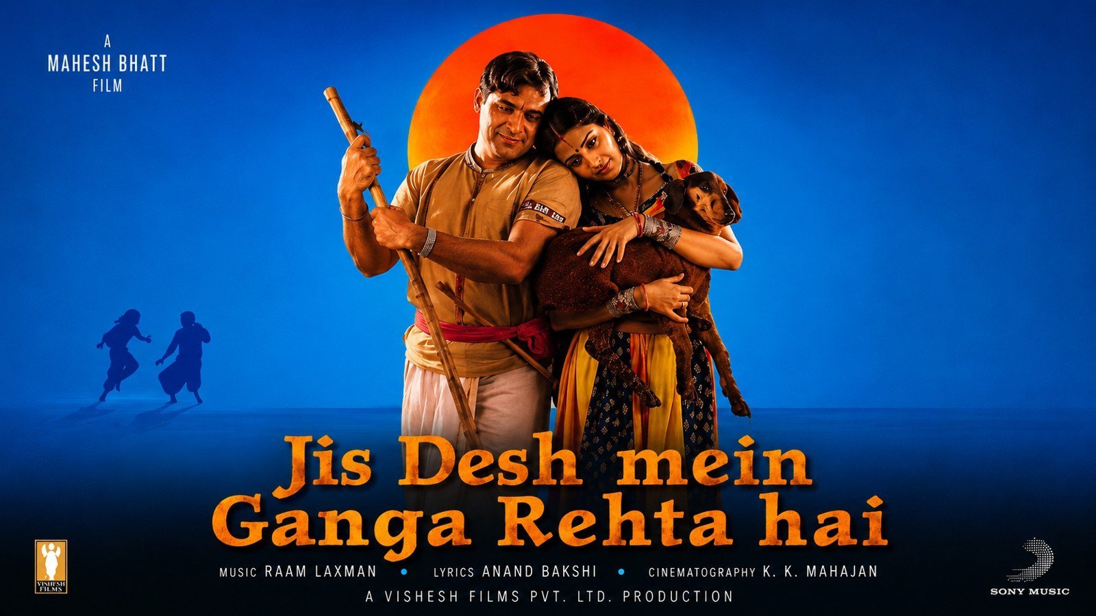 Jis Desh Mein Ganga Rehta Hai (2000)
