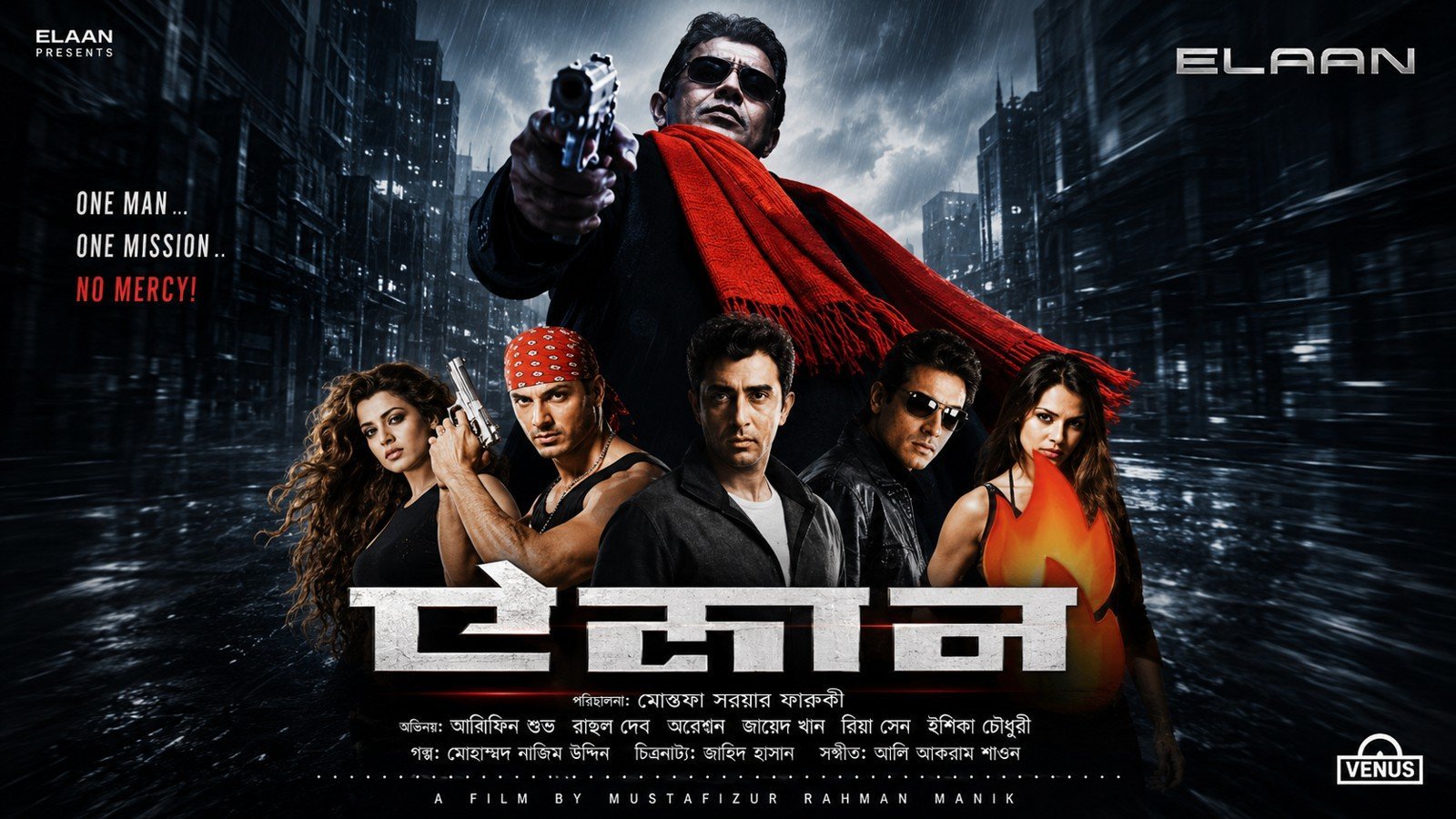 Elaan (2005)