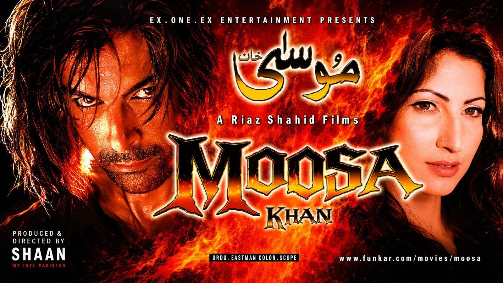 Moosa Aka Moosa Khan (2001)