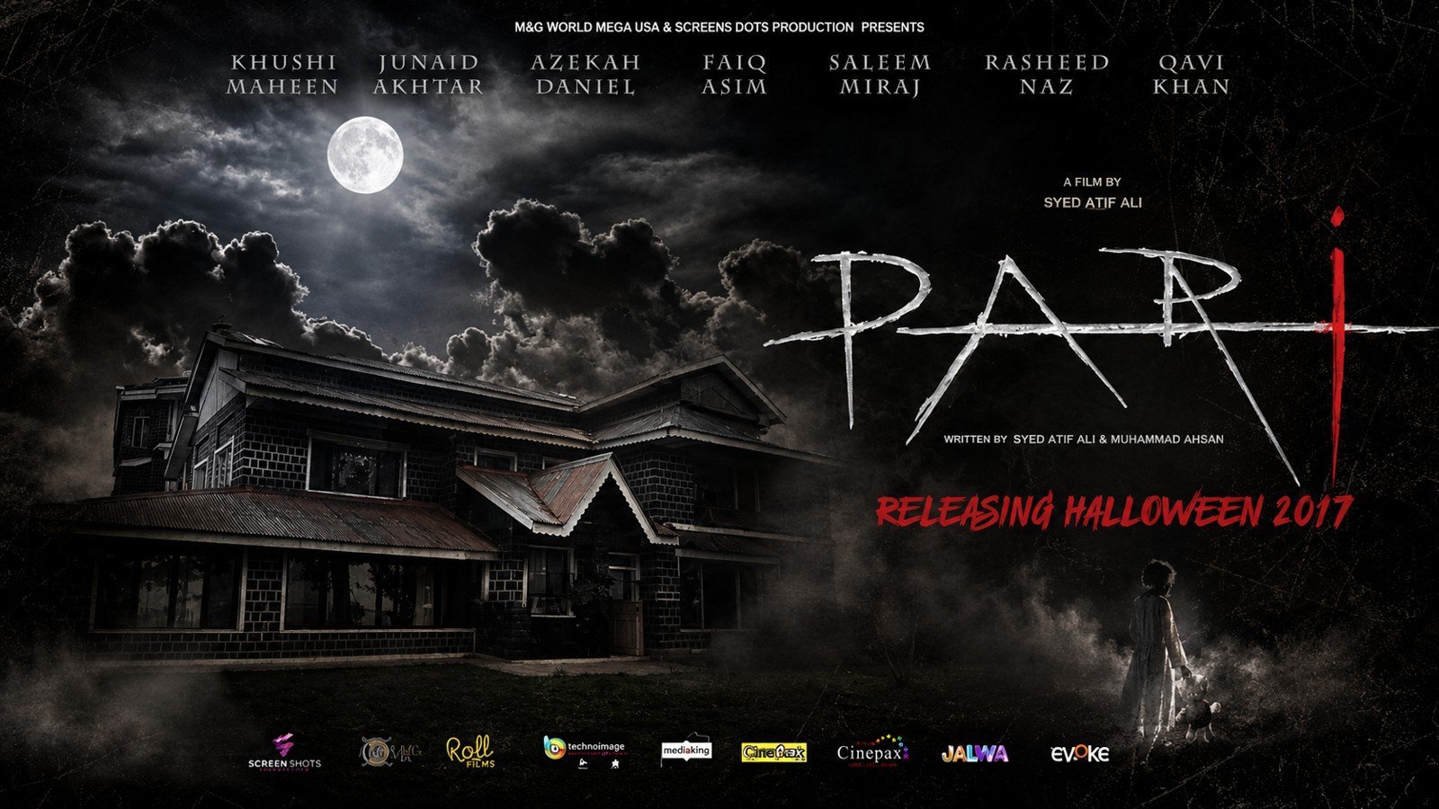 Pari (2018)