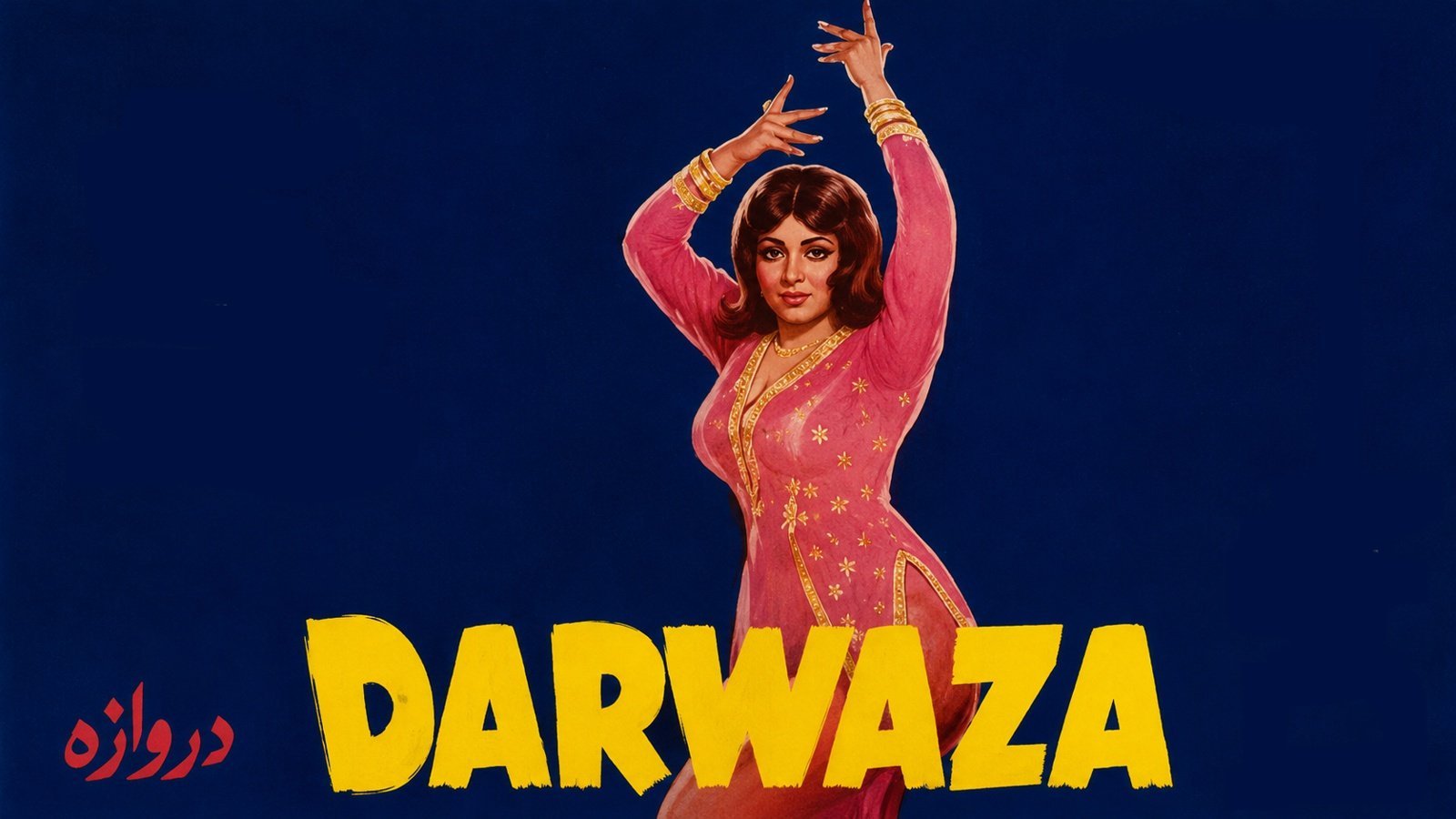 Darwaza (1962)