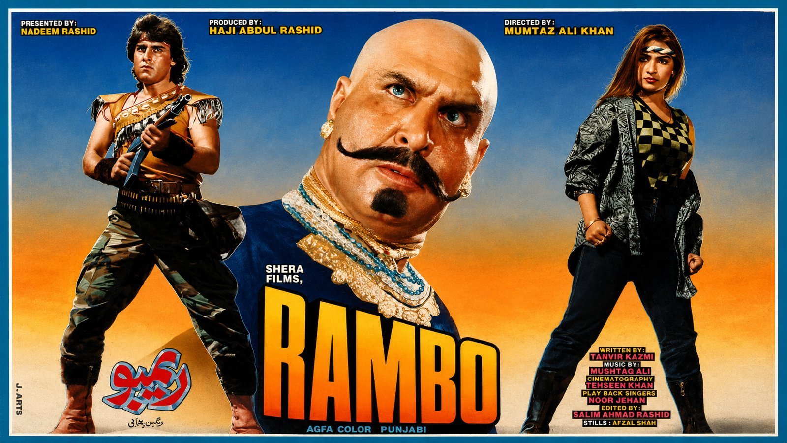 Rambo Aka Halaku (Punjabi, Pashto, Urdu) (1991)