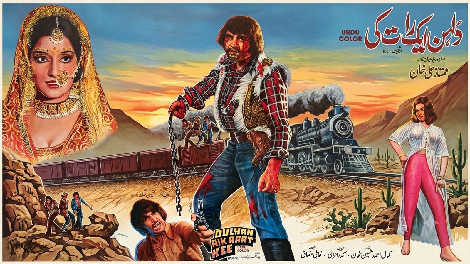 Dulhan Aik Raat Ki (1969)