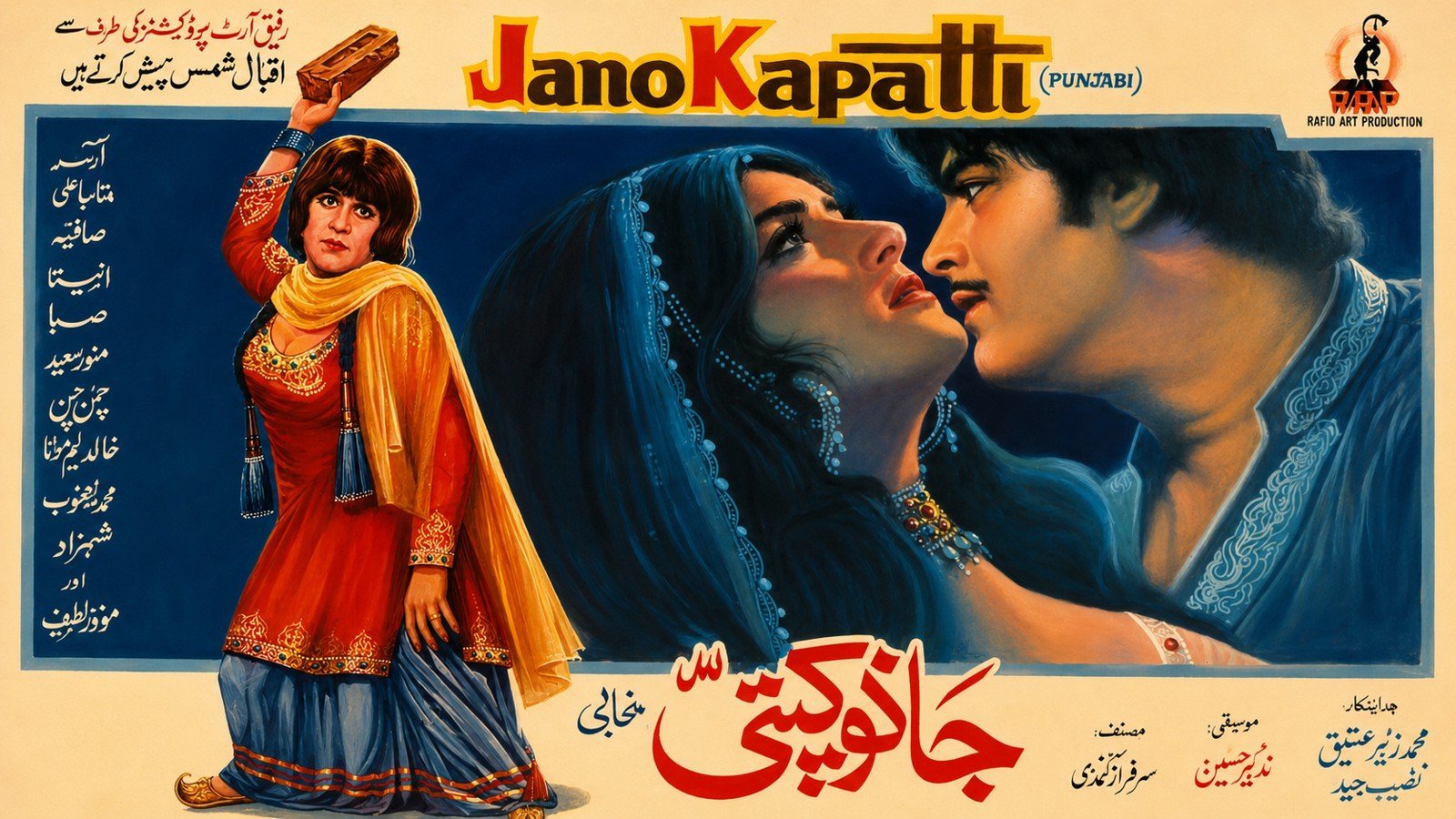 Jano Kapatti (1976)
