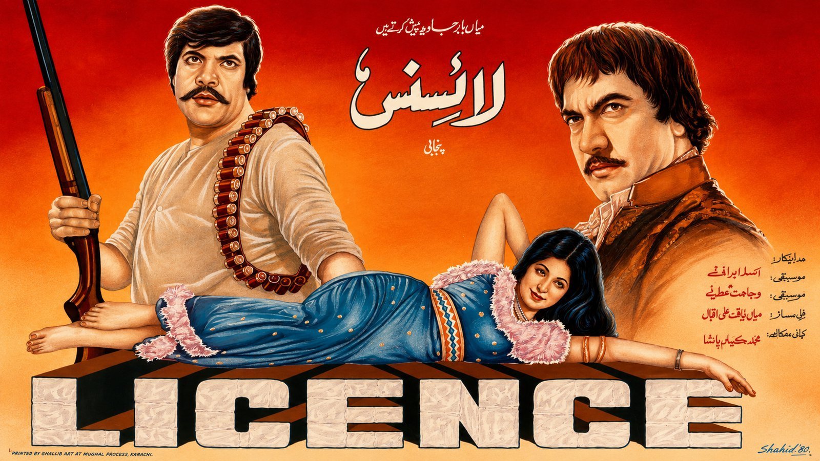 Licence (1976)