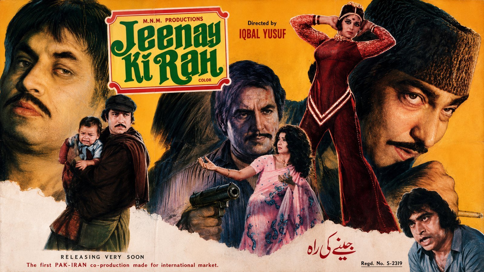Jeenay Ki Rah (1977)