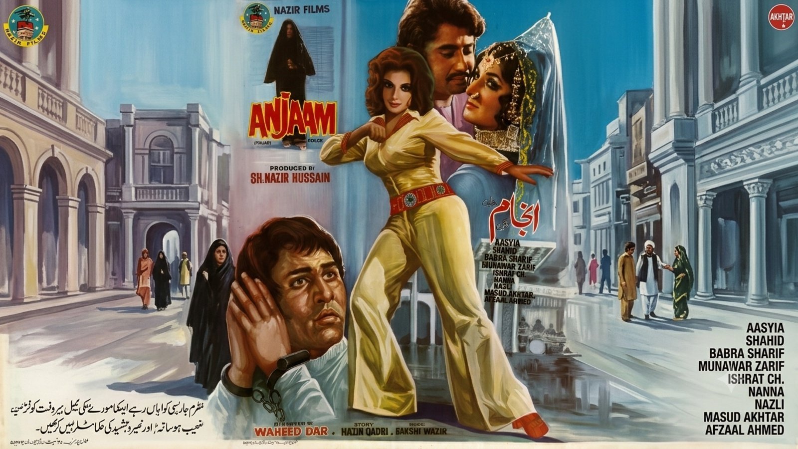 Anjam (1976)