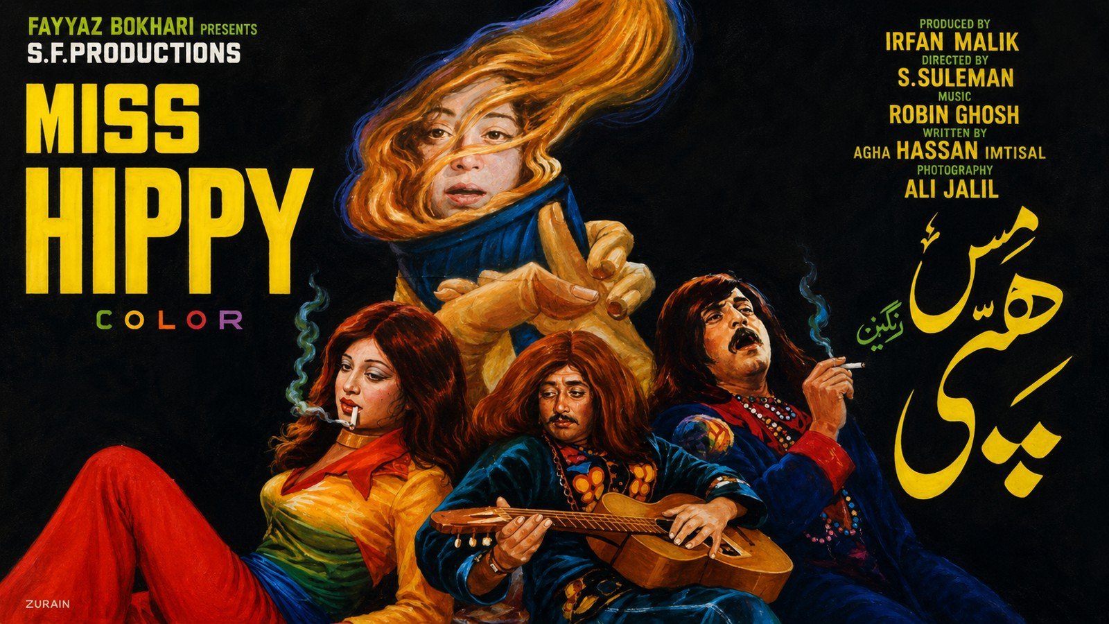 Miss Hippy (1974)