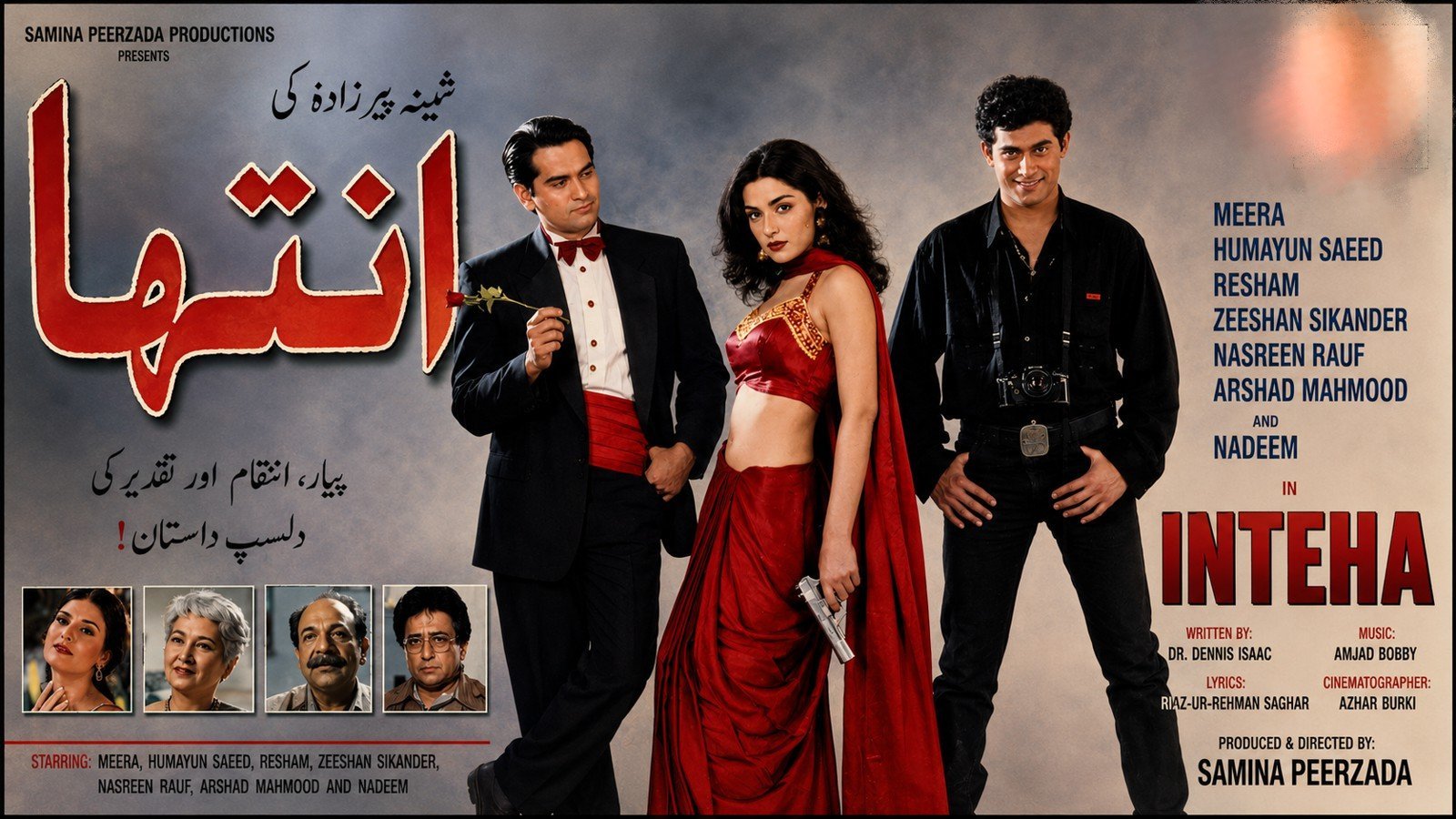 Inteha (1999)