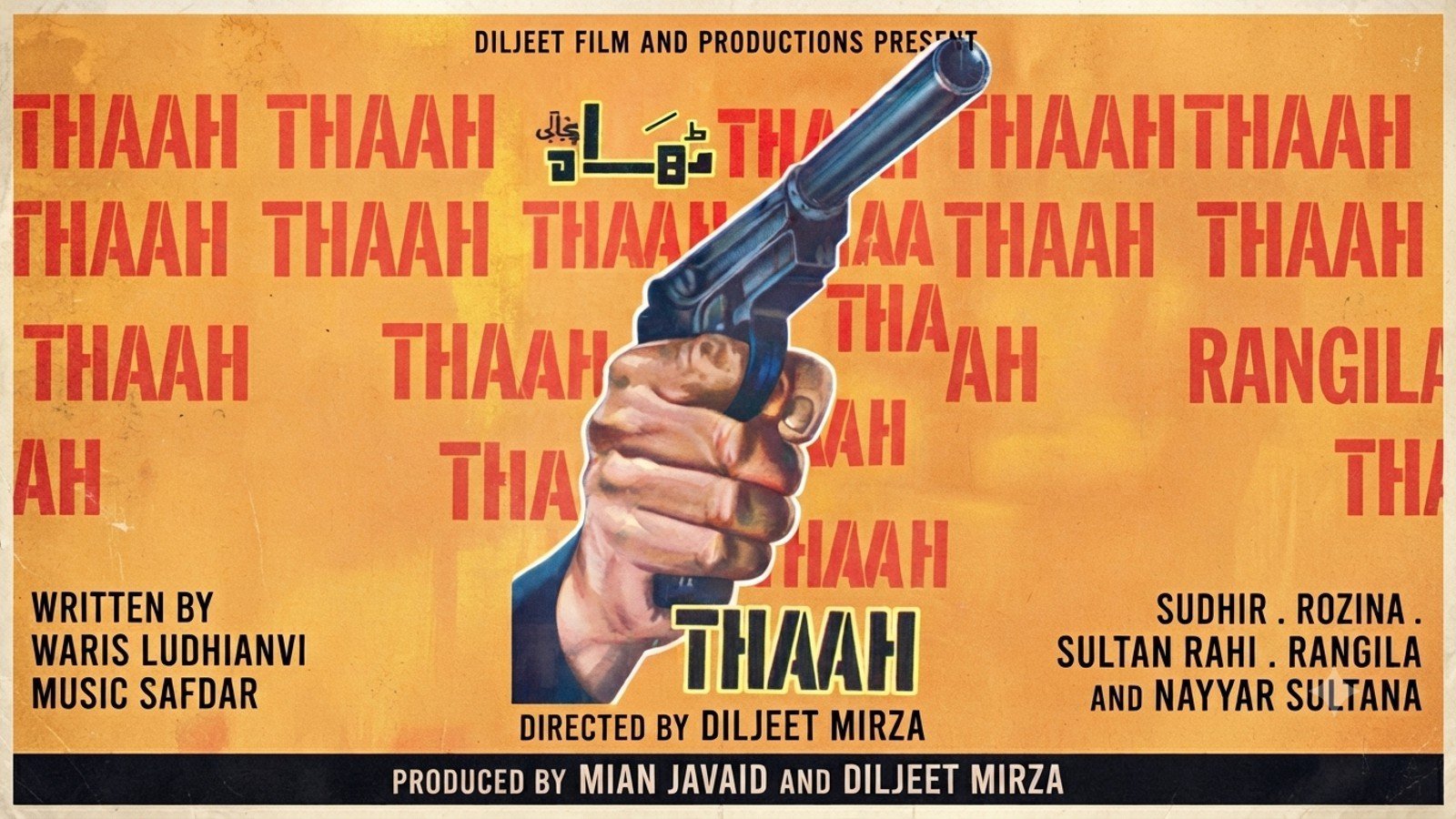 Thaa (1972)