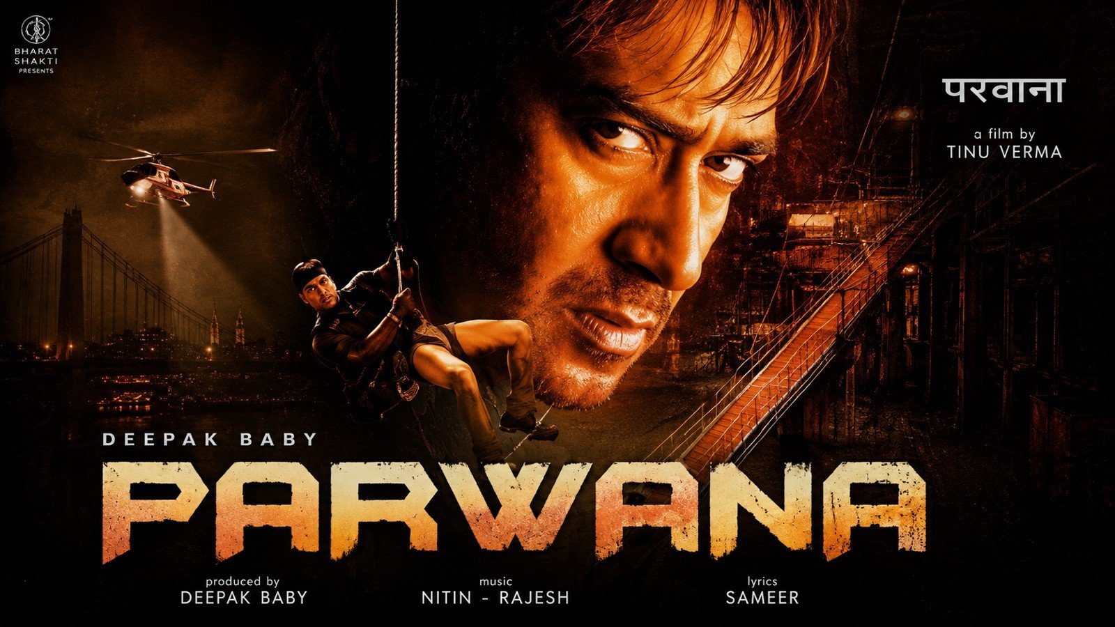 Parwana (2003)