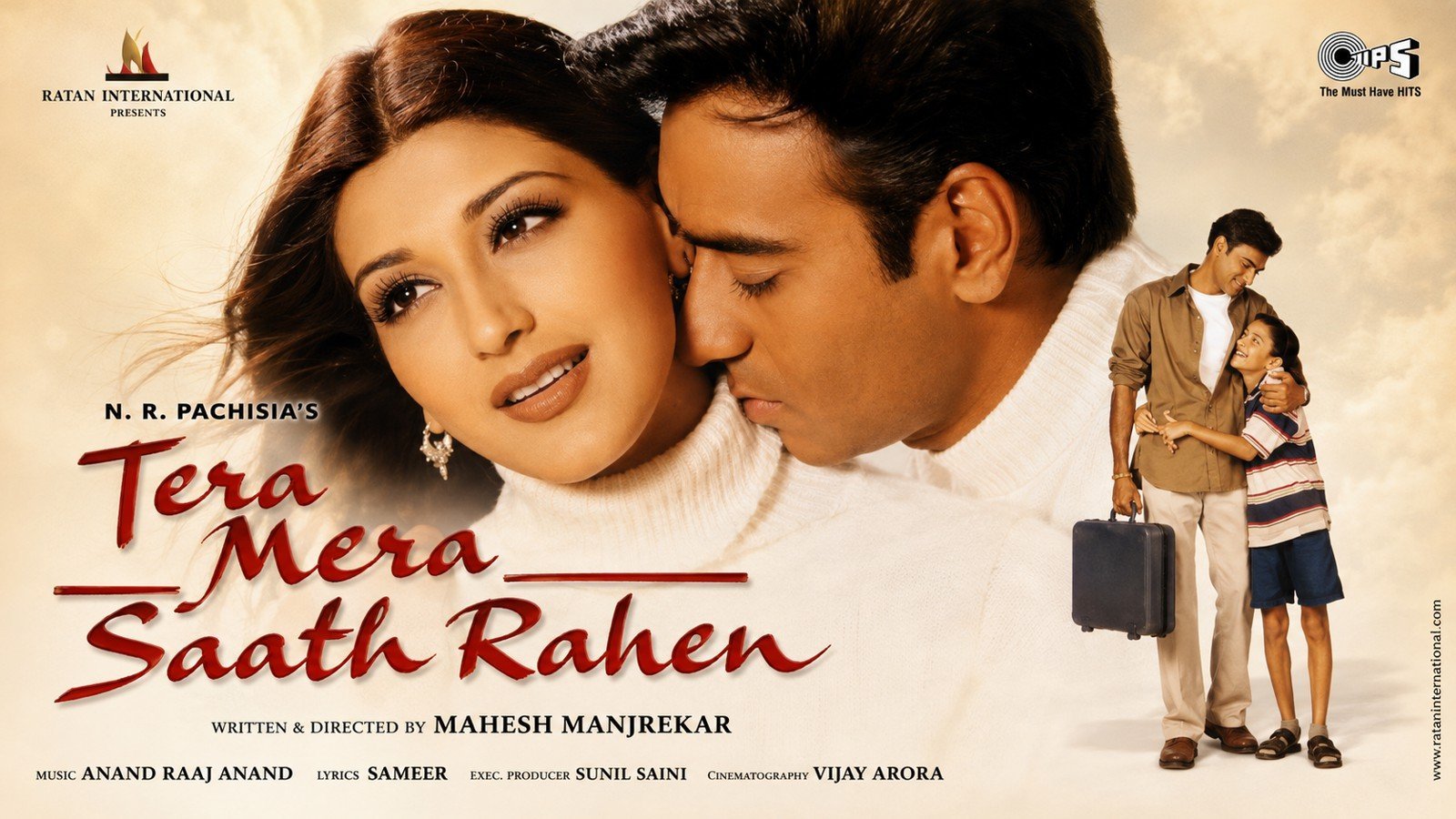 Tera Mera Saath Rahe (2001)
