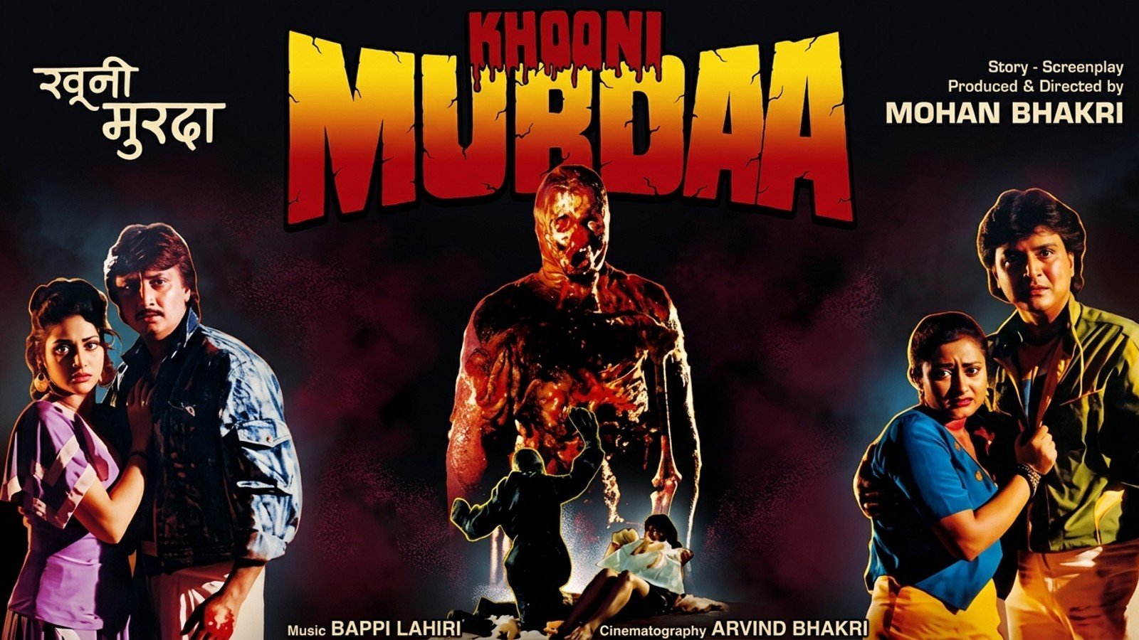 Khooni Murda (1989)