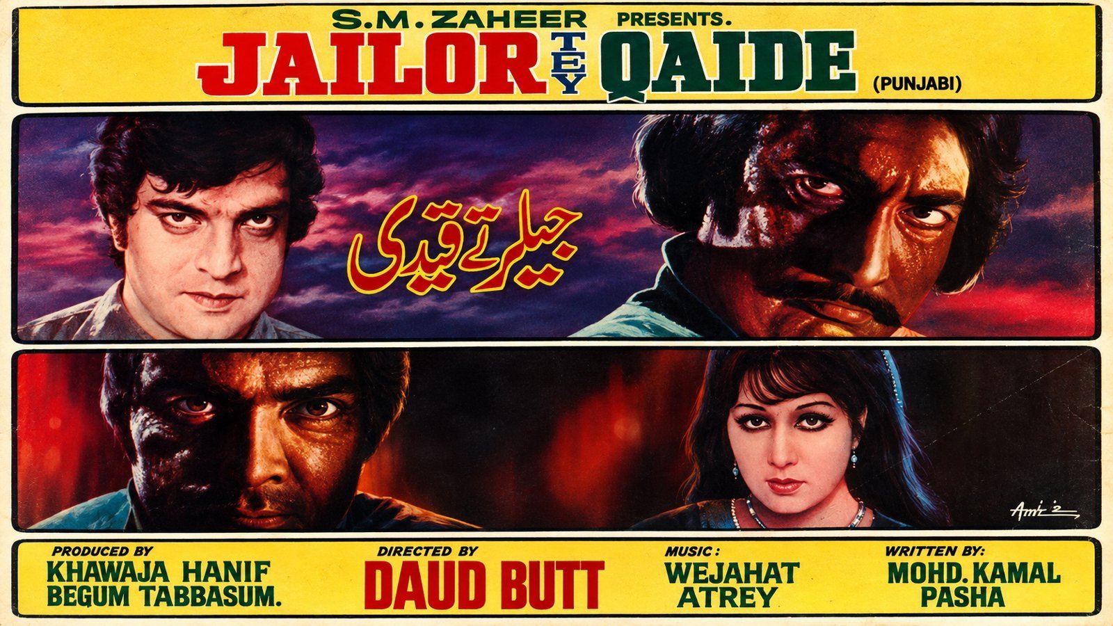 Jailor Tey Qaidi (1975)