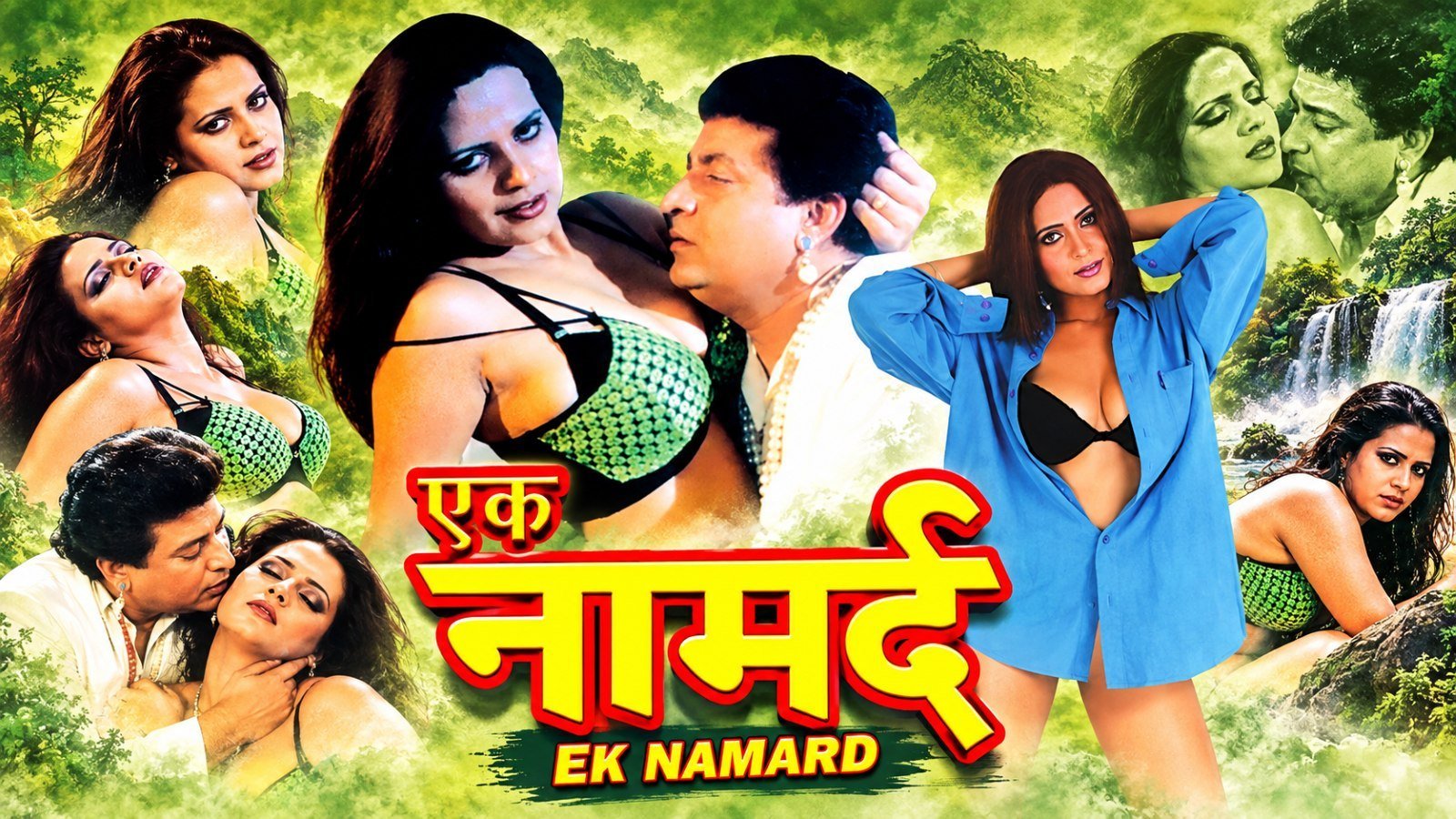 Ek Namard (2004)