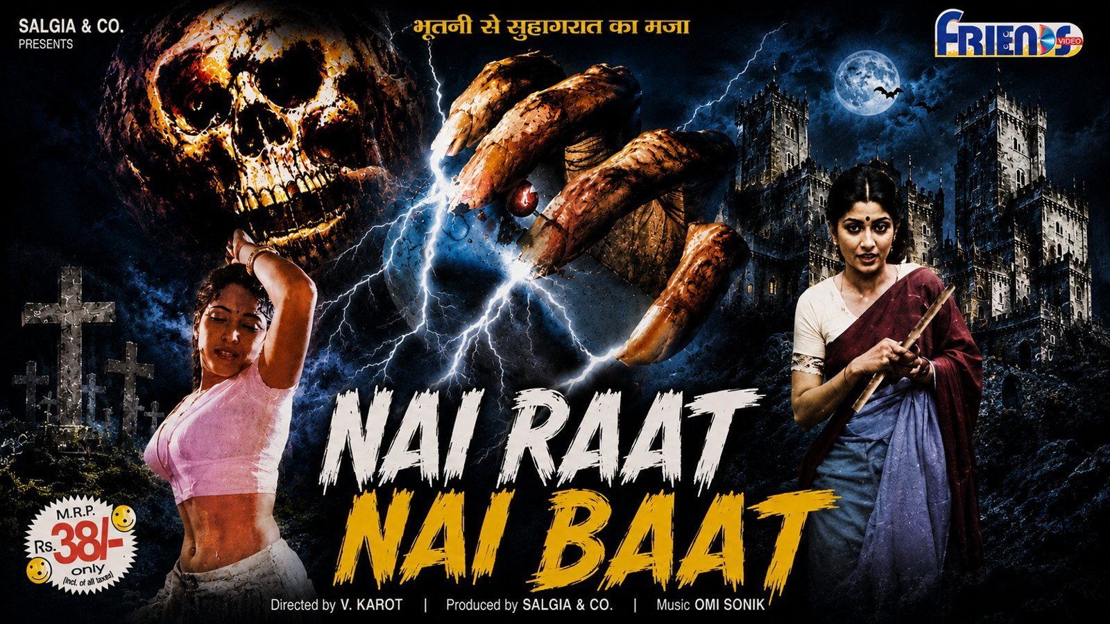Nai Raat Nai Baat (1990)