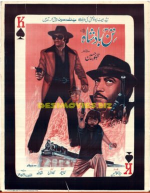 Teen Badshah Original Poster