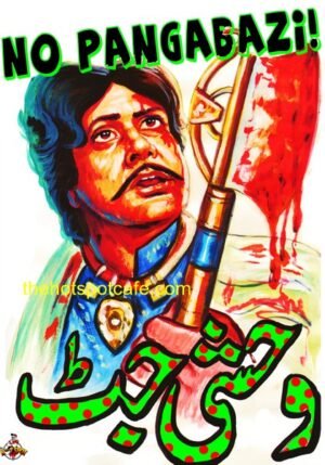 No Pangabaazi