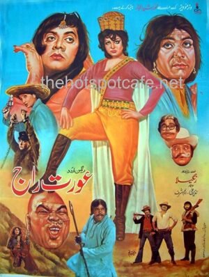 Aurat Raj