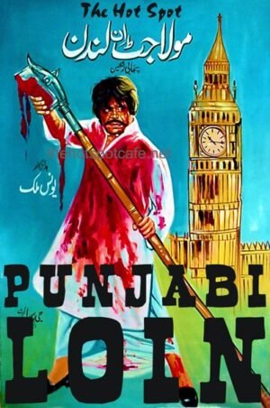 Punjabi Loin