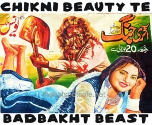 Chikney Beauty