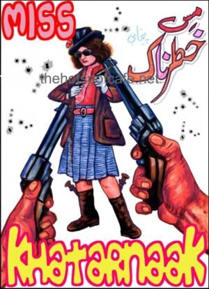 Miss Khatarnaak