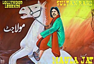 Lollywood Legends