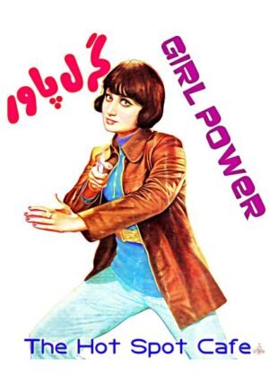 Girl Power