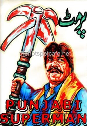 Punjabi Superman