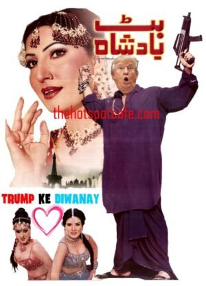 Trump Badshah Tin Sign